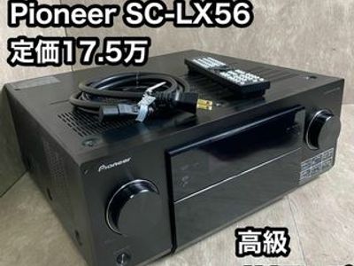 Used Pioneer Sc Lx Av Stereo Receivers For Sale Hifishark