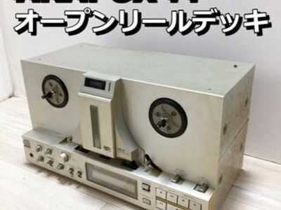 Used Akai GX-77 Tape recorders for Sale | HifiShark.com