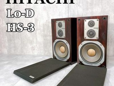 Used lo-d hs for Sale | HifiShark.com