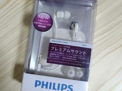 philips イヤホン ストア she9710