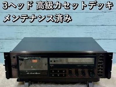 Used nakamichi zx 670 for Sale | HifiShark.com