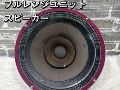 Used Goodmans AXIOM 301 Loudspeakers for Sale | HifiShark.com