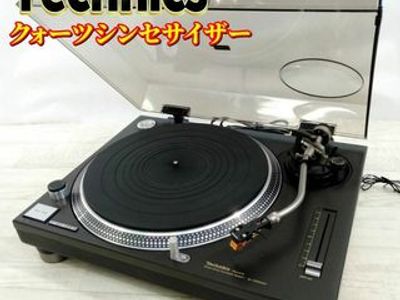 Used Technics SL-1200MK4 Turntables for Sale | HifiShark.com