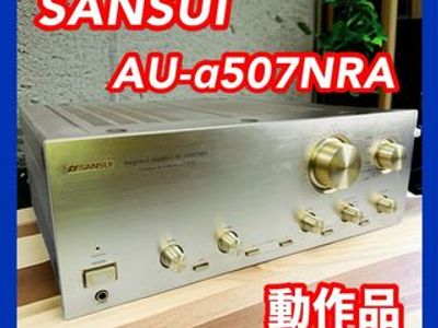 Used Sansui AU-507 Integrated amplifiers for Sale | HifiShark.com