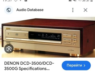 Used denon dcd 3500 for Sale | HifiShark.com