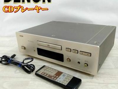 Used Denon DCD-1650AR CD players for Sale | HifiShark.com