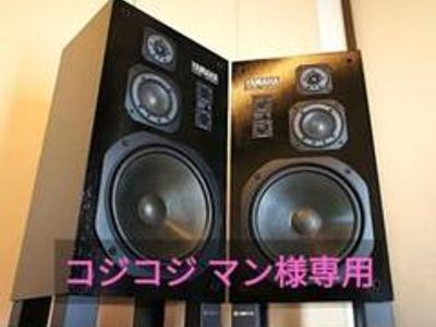 Used yamaha ns500 for Sale | HifiShark.com