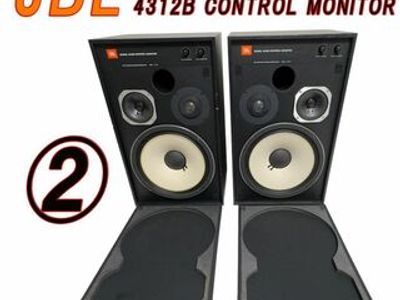 Used jbl monitor 4312 for Sale | HifiShark.com