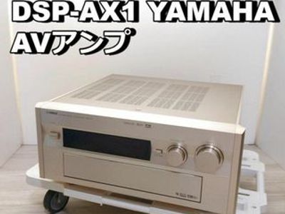 Used Yamaha DSP AX-1 for Sale | HifiShark.com