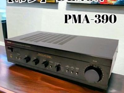 Used Denon PMA-390 Integrated amplifiers for Sale | HifiShark.com