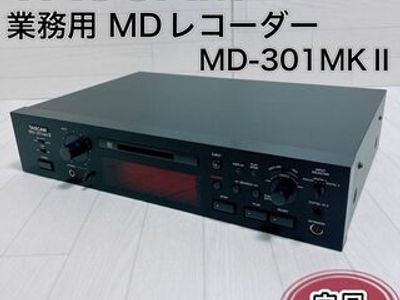 Used Tascam MD-301 MK II Minidisc players for Sale | HifiShark.com