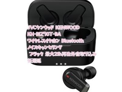 Used kenwood kh for Sale | HifiShark.com