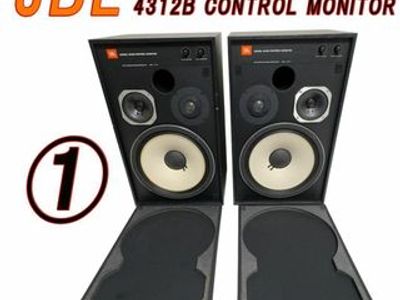 Used JBL 4312B Bookshelf speakers for Sale | HifiShark.com