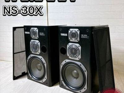 Used Yamaha NS-30 Subwoofers for Sale | HifiShark.com