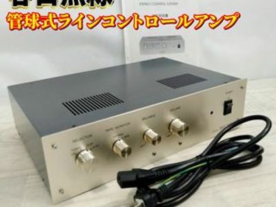 Used sun audio svc-200 for Sale | HifiShark.com