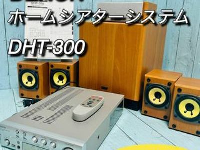 Used Denon DHT-300 Subwoofers for Sale | HifiShark.com