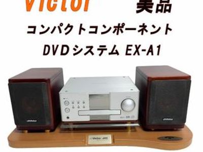 Used JVC EXA1 Loudspeakers for Sale | HifiShark.com