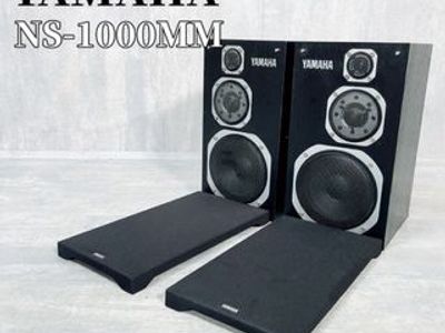 Used Yamaha NS-1000 Bookshelf speakers for Sale | HifiShark.com