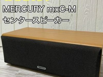 Used tannoy mercury mxc for Sale | HifiShark.com