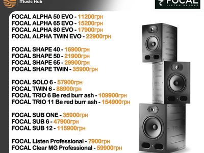 Focal Alpha Evo 65 スタジオモニター ペア ほぼ新品 ショッピング専門