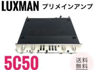 Used luxman 5c50 for Sale | HifiShark.com