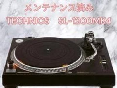 Used technics 1200 mk4 for Sale | HifiShark.com