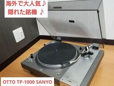 Used sanyo otto tp 1000 for Sale | HifiShark.com